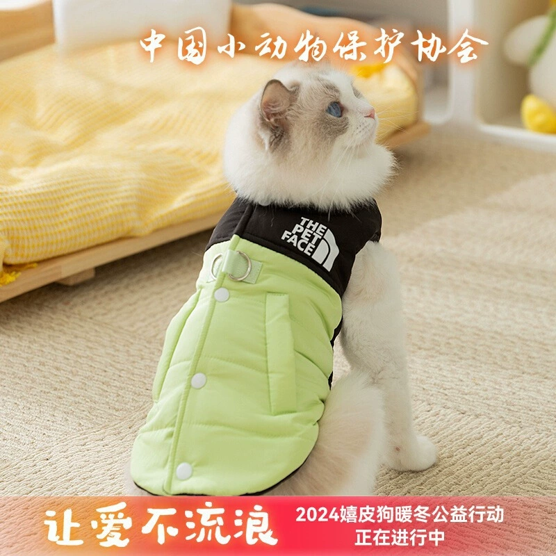Кошачья зимняя теплая хлопчатобумажная одежда простая цветная мода сращивание тяги жилет кукла синяя кошка одежда для домашних животных оптом