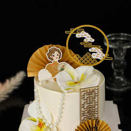 母亲节中式蛋糕装饰国风扇子旗袍妈妈插牌蝴蝶兰花束生日装扮插件