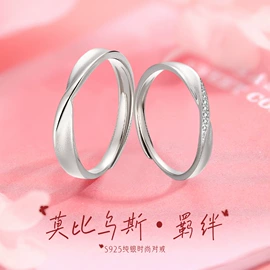 手镯;项链;戒指