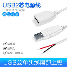�ƌ�¡USB��ɫ�Դ��USB���^ĸ�^�����^usb���L�ȟɹ��led���l��