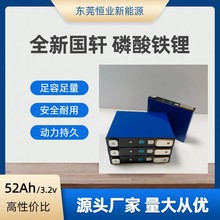 ȫ3.2V50Ah52AhF늄܇܇ͥ늳؇܎߿