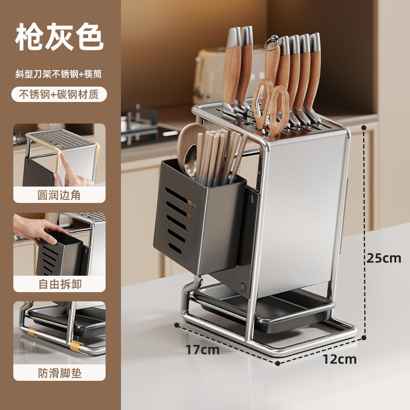 Organizador de Cuchillos para Encimera de Acero Inoxidable Multifuncional para Cocina image 9
