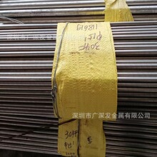 3.7195⁺Ͻ�AB-5��Ti-3Al-2.5V��TA18�KTAP3250����TiAl32.5V