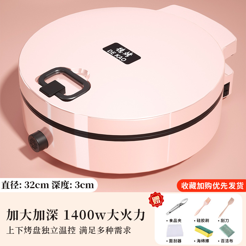 새로운 크리스탈 파우더 전기 케이크 팬 세트 식사