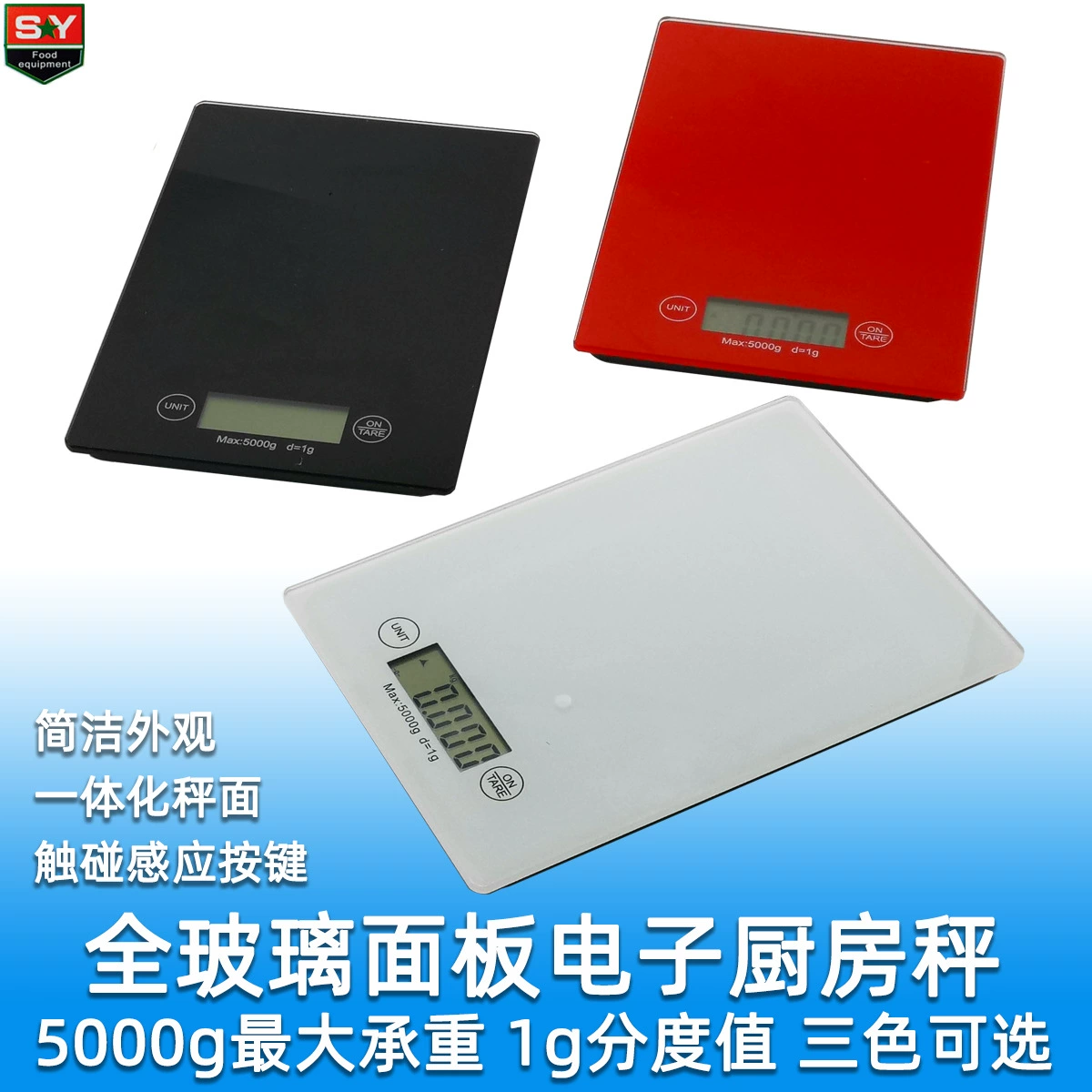 Все стеклянные панели бытовые электронные кухонные весы малый масштаб выпечки масштаб максимум 5 кг точность 1G сенсорная кнопка