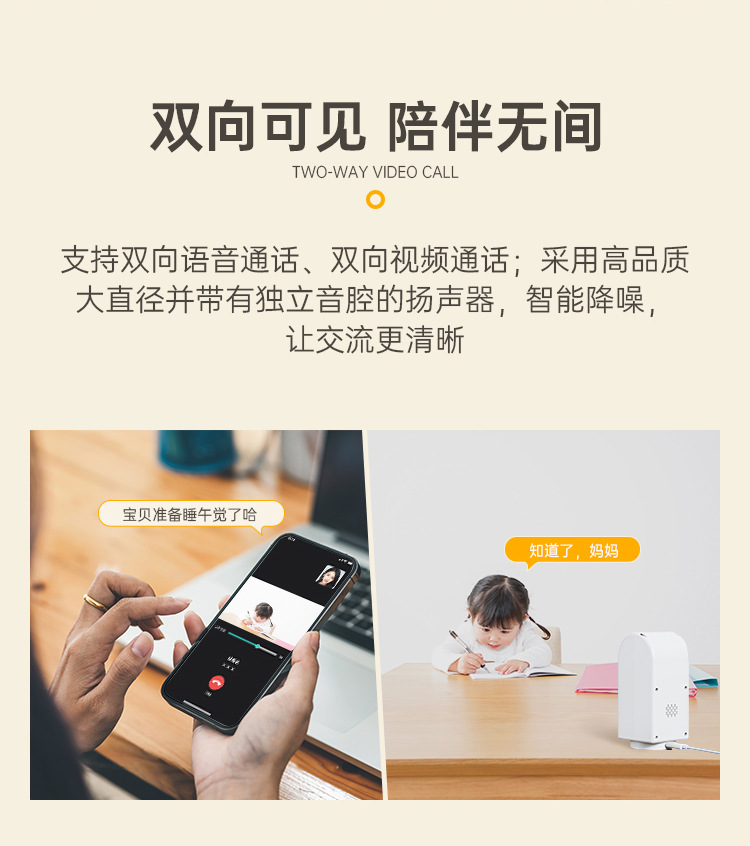 Zhou Shi wireless WiFi high-resolution smart indoor camera