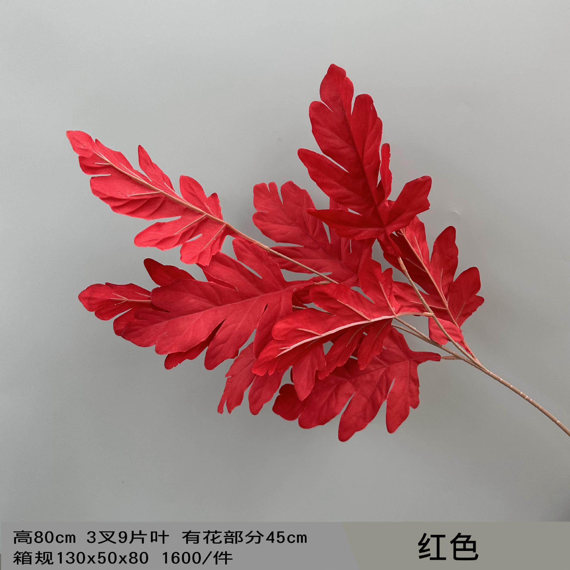 레드