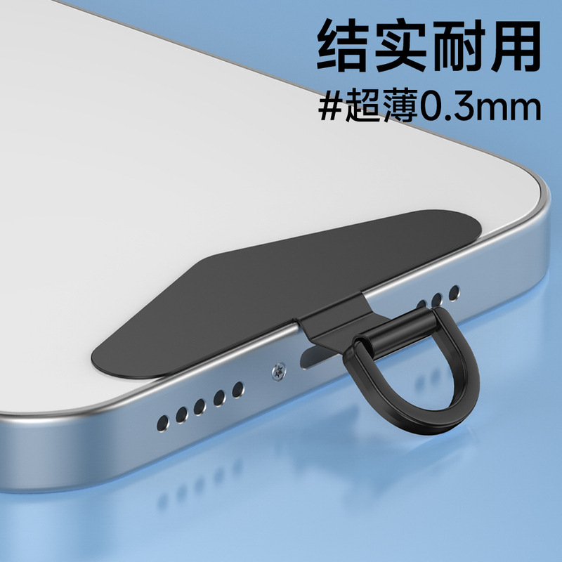 ステンレス鋼クリップ携帯電話ストラップガスケットハイエンドハードウェア強力な金属吊り下げピースユニバーサルバックステッカー固定接続ピース|undefined