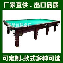 ��ʽ����̨��׼��������ʽ�ڰ���ʯ����_˹̨��㘷������̨��