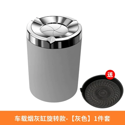 Car ashtray stress-relief car ashtray, thickened stainless - gray-ashtray