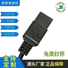 CE��CCC�J�CIEC C19 16A�B������β���Ӈ���늾�