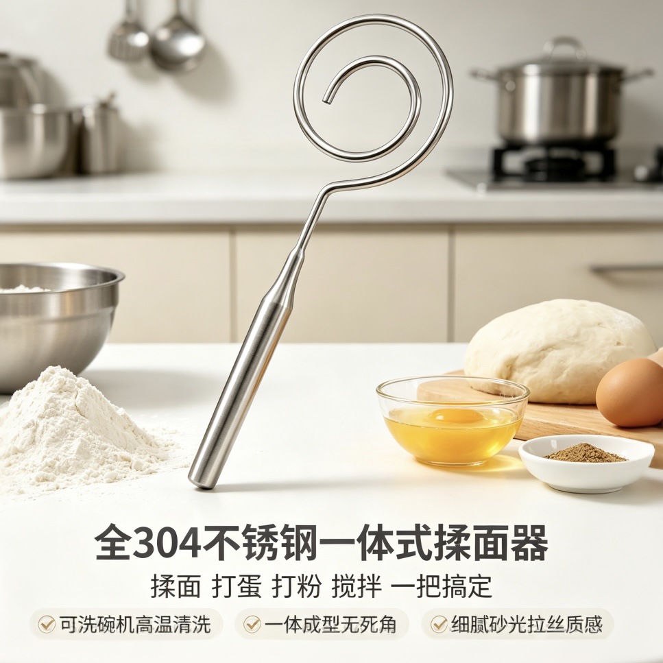 New 304 stainless steel mixer, manual powder blender, dough mixer, egg beater, baking mixer, kitchen egg beater