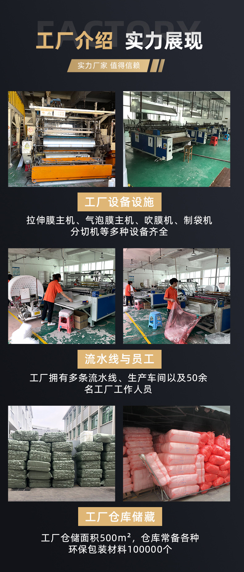 深圳市强辉鑫科技有限公司-全新料气泡袋_08.jpg