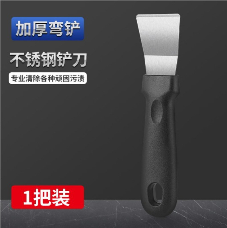 厨房铲刀清洁铲子不锈钢油烟机涡壳铲刀冰铲冰箱除霜家政清洁工具|undefined