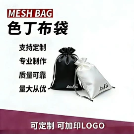 涤纶布袋;绒布袋;帆布袋