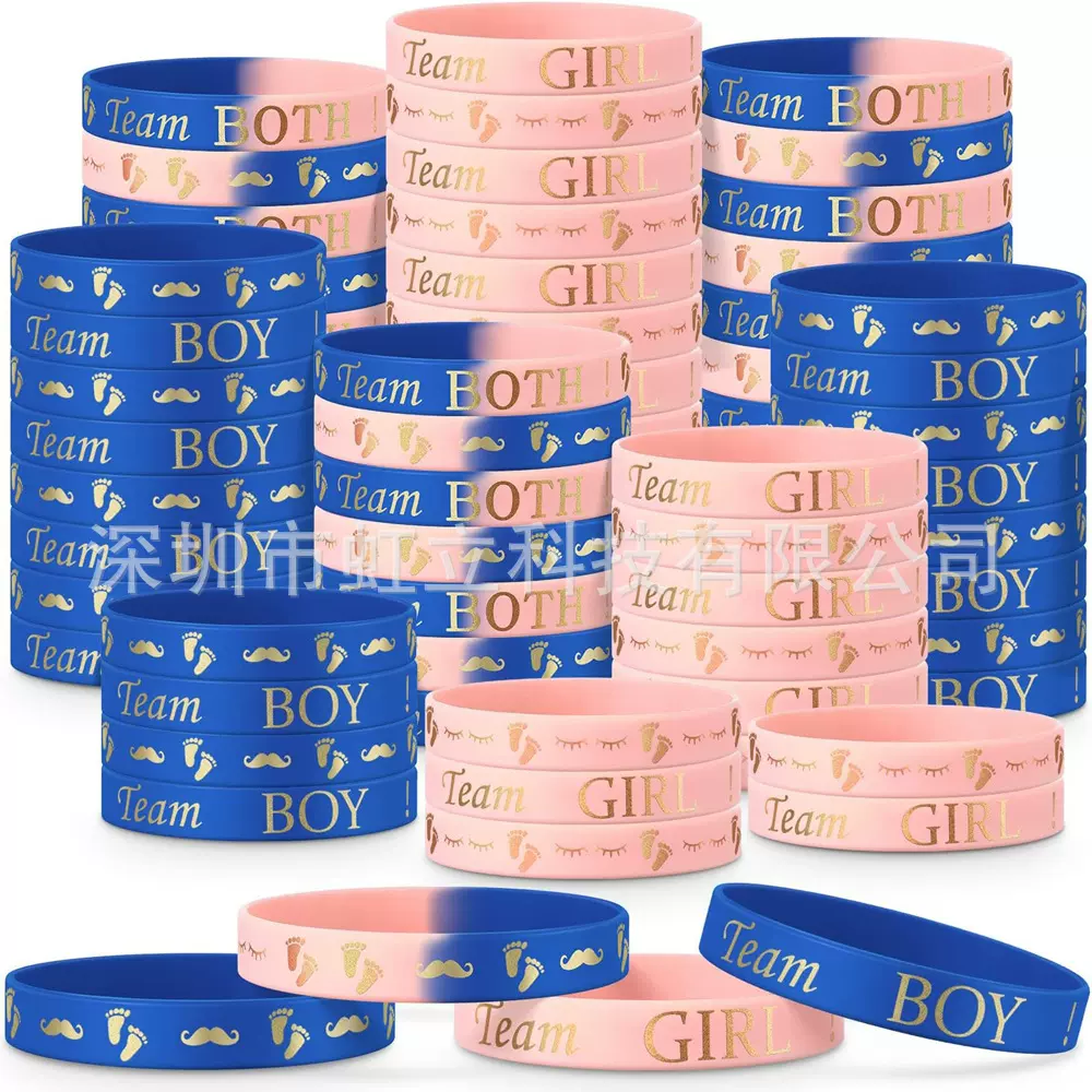 跨境亚马逊Team Boy橡胶手腕带男生女生生日派对性别揭示硅胶手环