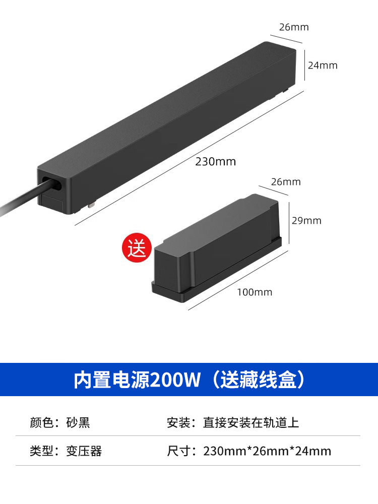 Se ha conectado a la aplicación Mijia, lámpara de riel de succión magnética ultrafina, techo sin luz principal, iluminación inteligente para sala de estar, blanco