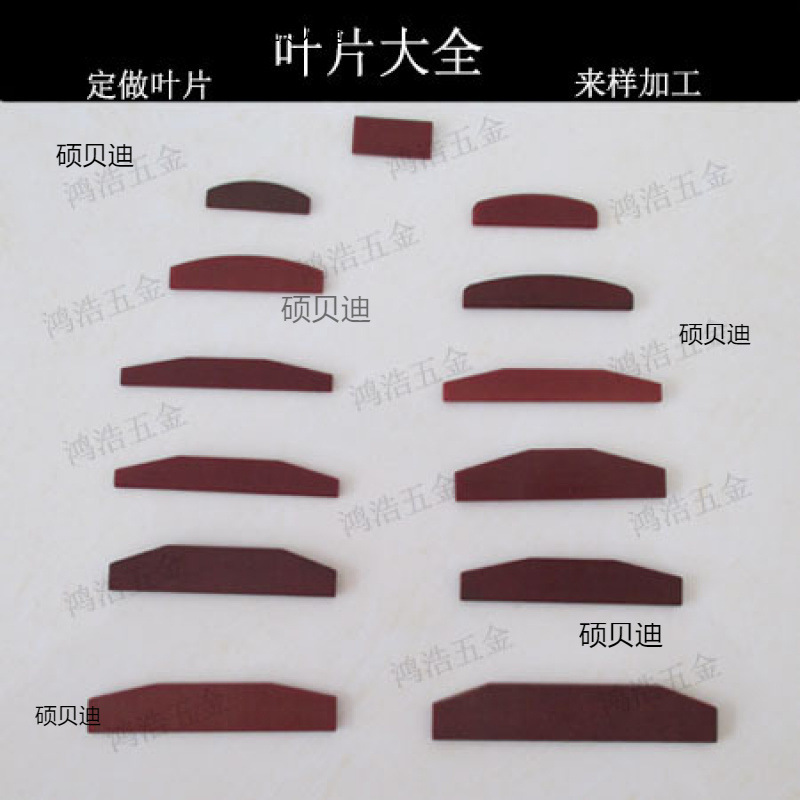 气动打磨机大中小风炮叶片磨光机扳手风叶片配件气动角磨机配件