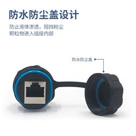 光纤设备;光电器件;光纤连接器