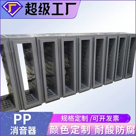 PP管;PP塑料板;调节阀