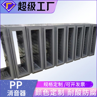 �S�Ҷ����L��pp�������ܵ��A���L�C��CʽPP��������