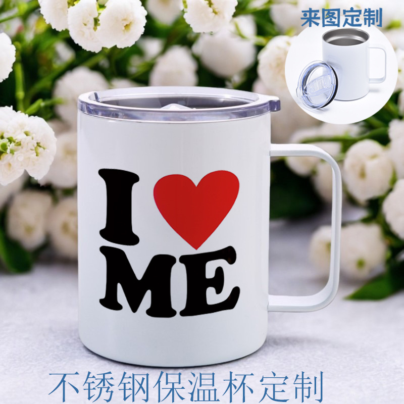 热转印DIY制做外贸亚马逊热销双层不锈钢保温杯手柄杯logo礼品情