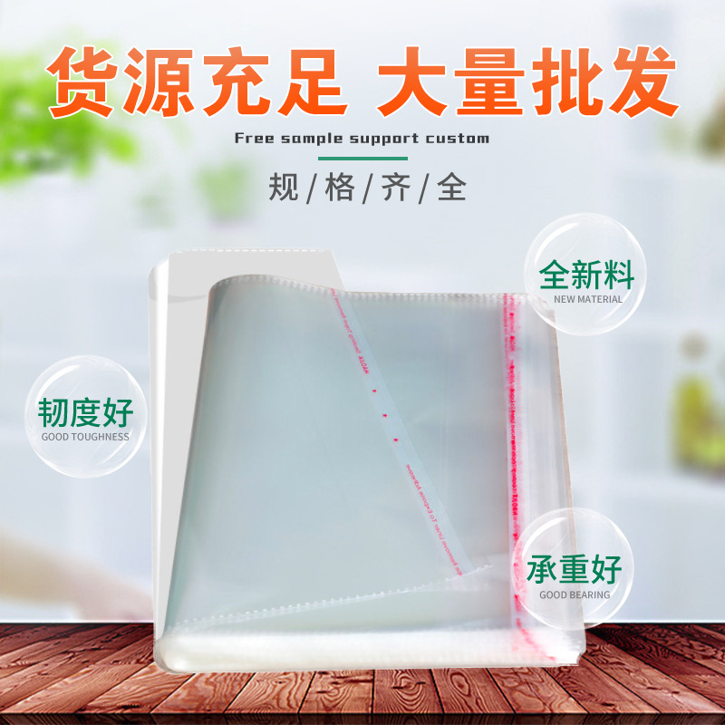 Bolsa de ropa con estampado de punto, bolsa de embalaje transparente, bolsa de plástico con cierre hermético, bolsa autoadhesiva, impresión personalizada