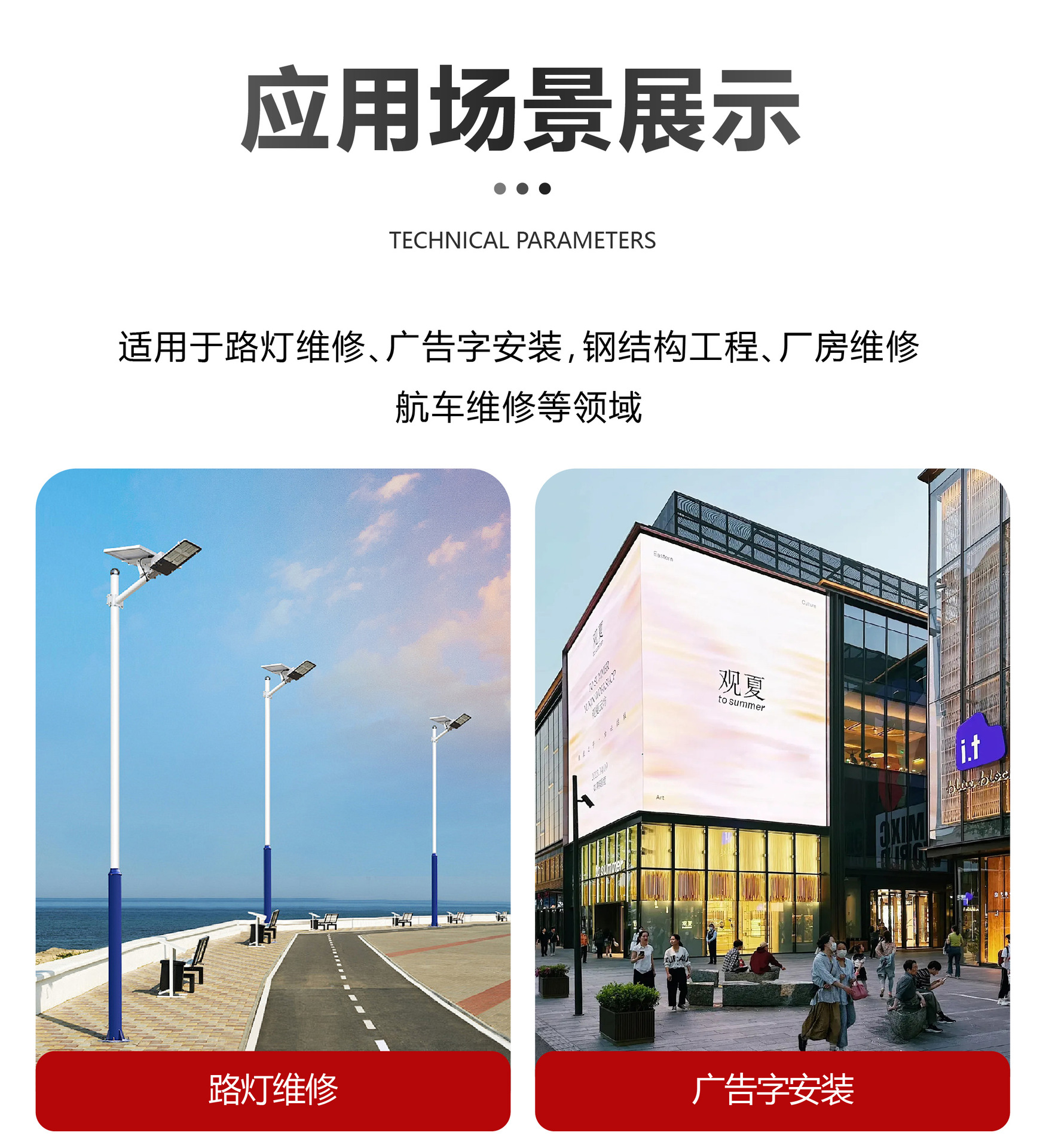 Electric three-wheel lift platform for small vehicles, fully electric high-altitude work platform