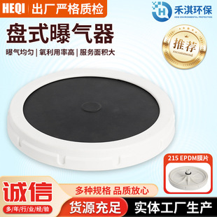 215�Pʽ�ؚ���EPDMĤƬpp�⚤�Pʽ��ˮ̎��΢�������ؚ���