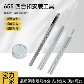 家用组合工具;组合工具;手动拉铆枪