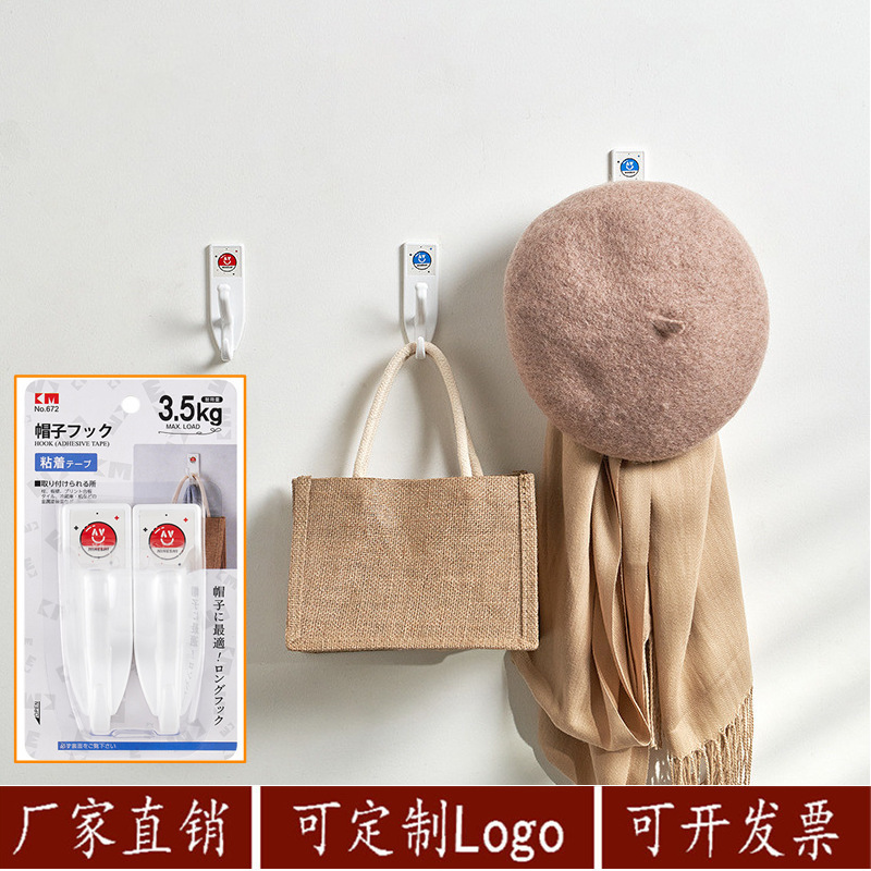 Factory Direct Supply 672 Strong Adhesive Door Back Hook Clothes Hook Wall Hook Clothes Adhesive Double-Headed Hook 2 Pack