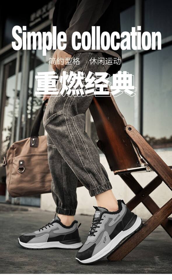 Giày thể thao nam da tổng hợp chống thấm nước, chống trượt, lót lông giữ ấm — M7337 Kaki, M7337 màu xám đen chi tiết 1