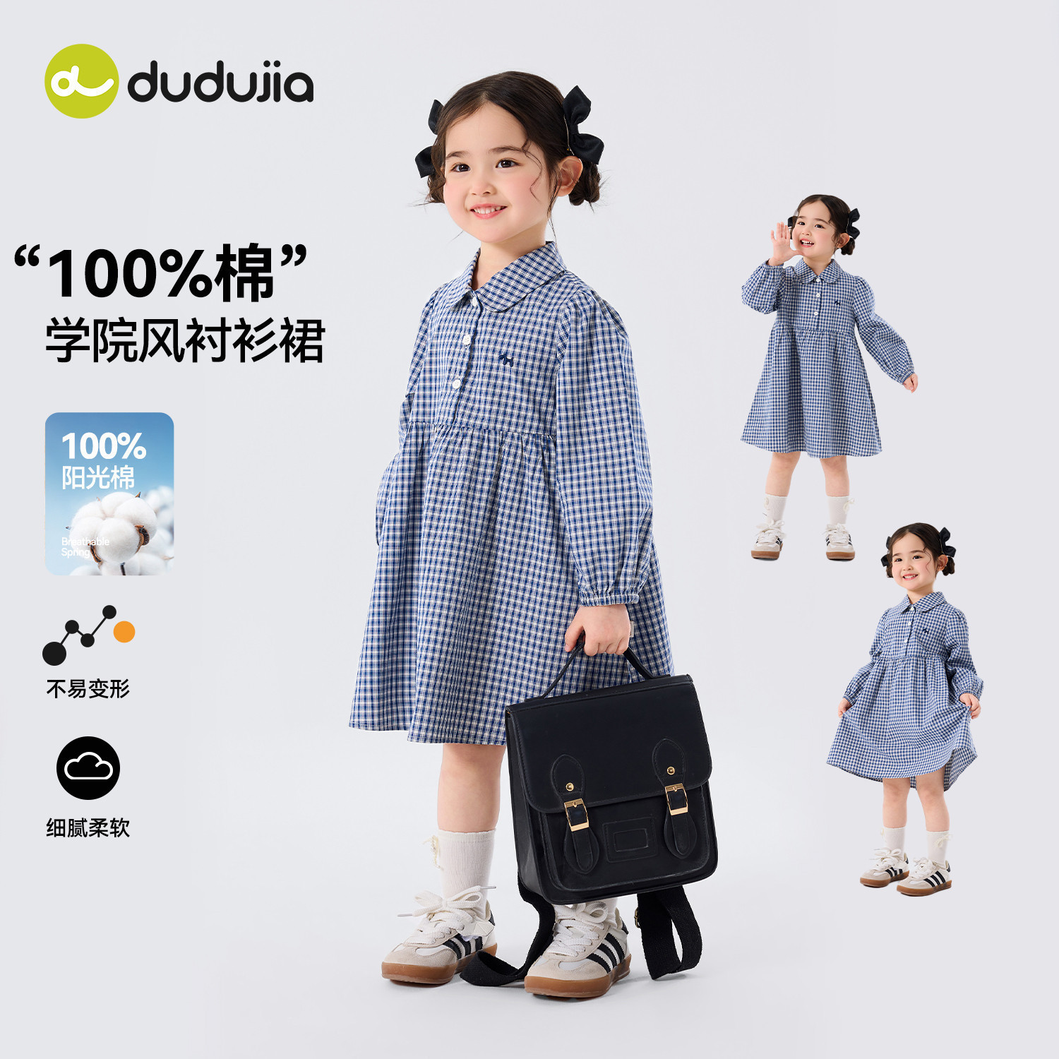 【100%纯棉】嘟嘟家童装女童衬衫裙春装女孩连衣裙2026春季新款潮
