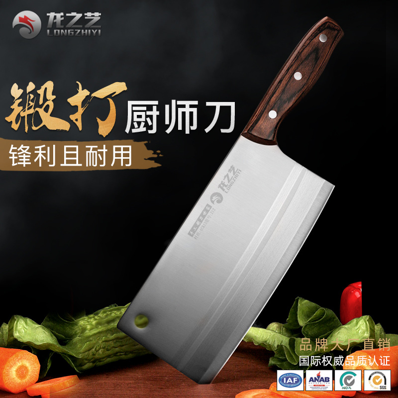 Longzhiyi Kitchen Knife, Household Stainless Steel Kitchen Knife, Forged Chopping Knife, Slicing Knife, Restaurant Bone-Cutting and Meat-Cutting Knife