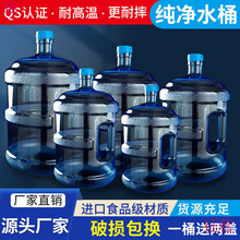 �Ӻ��ˮ�CͰ�J�C����ʳƷ���VȪˮͰ����ʽ����ˮͰ����ˮͰ