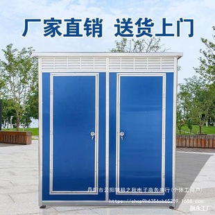 Direct Sales of Rural Finished Household Shower Rooms, Bathroom Integrated Construction Site Scenic Spots, Simple Public Mobile Toilets, Outdoor