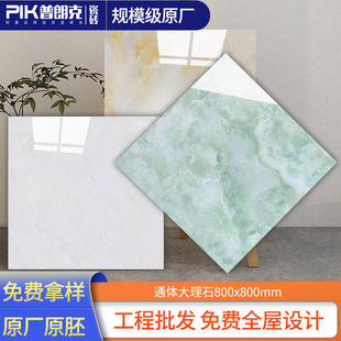 �V�|�ɴu800x800ͨ�w����ʯ�͏d���ҵشu��ʯ�Sɫ�����ذ�u
