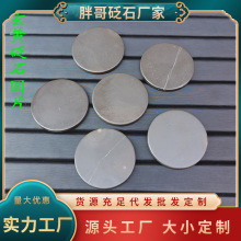 ISʯAƬװĦxʯ|0.5cm