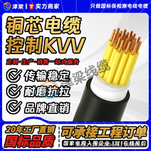 ����KVV������|��2~14о1.5/2.5ƽ��늙C늾����~�^���o���Դ��