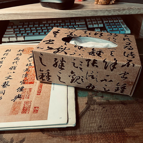 Leather-colored paper tissue box pen holder study living room coffee table home creative simple desktop miscellaneous storage box
