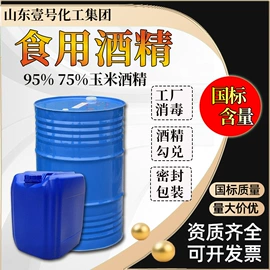 其他水处理;乳化剂;杀菌灭藻剂