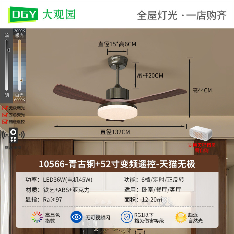 2026 nueva lámpara de ventilador de techo de sala de estar dormitorio comedor medieval gran volumen de ventilador silencioso lámpara de ventilador L335