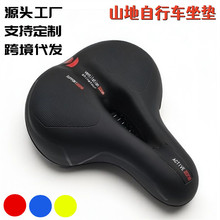 厂家跨境自行车加厚座垫山地车坐垫透气减震座椅骑行配件大屁股鞍