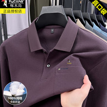 ��ľ�B�������|�L��t���д��﷭�I��ڴ����|����ְ�POLO������