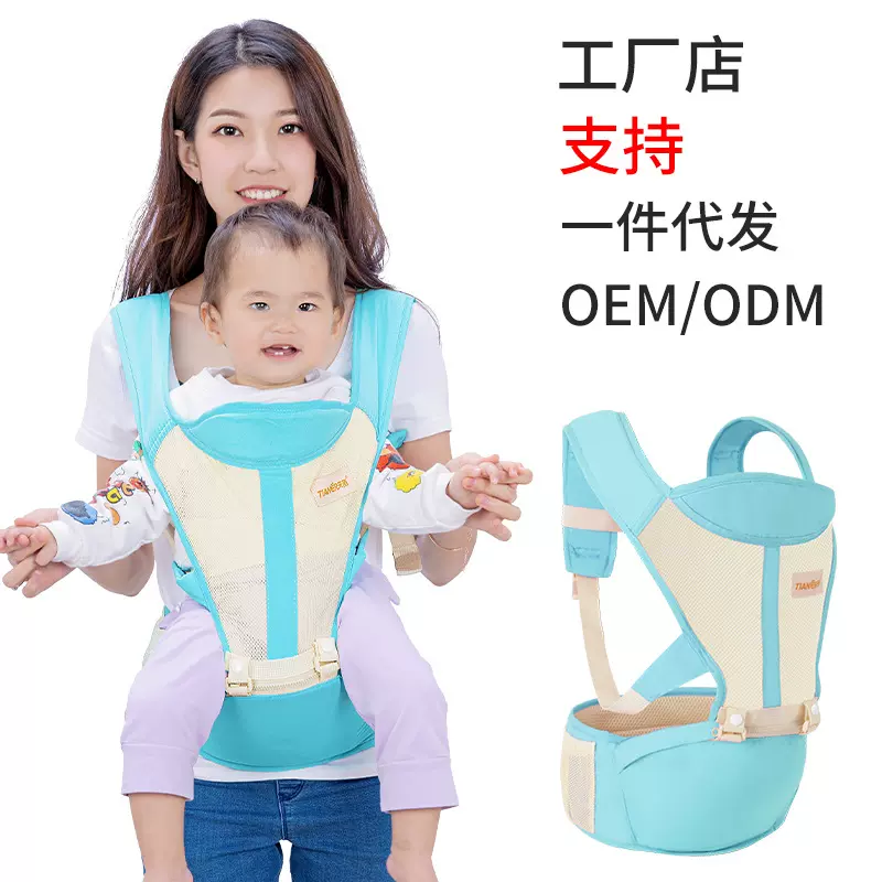 婴儿背带腰凳前抱式宝宝抱凳抱娃抱带新生儿出行用品背孩子背带袋