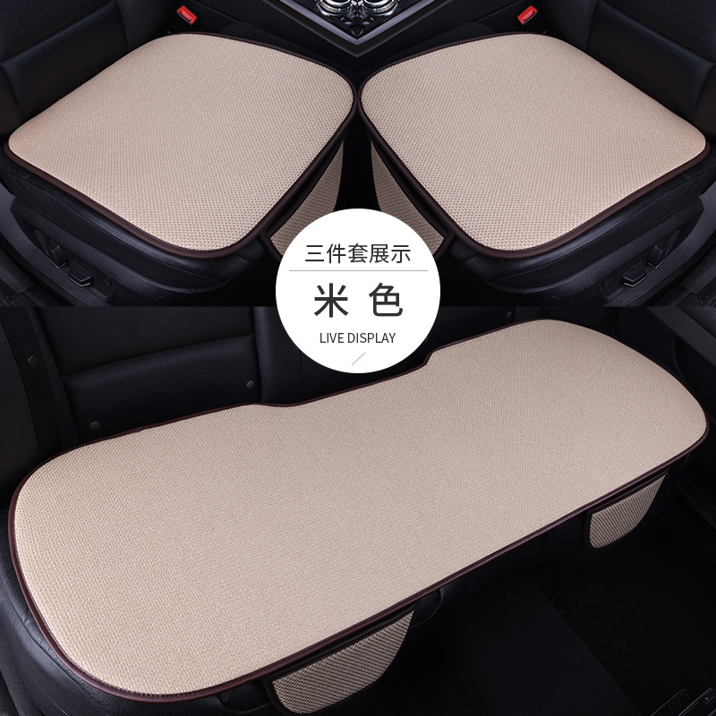 베이지 [포시즌스 유니버설]