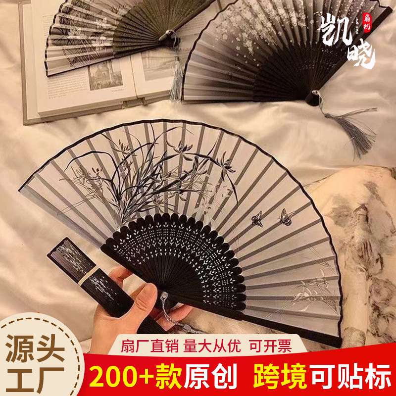 中国风黑色水墨画旗袍扇子随身夏天古风中式流苏折扇便携汉服竹扇