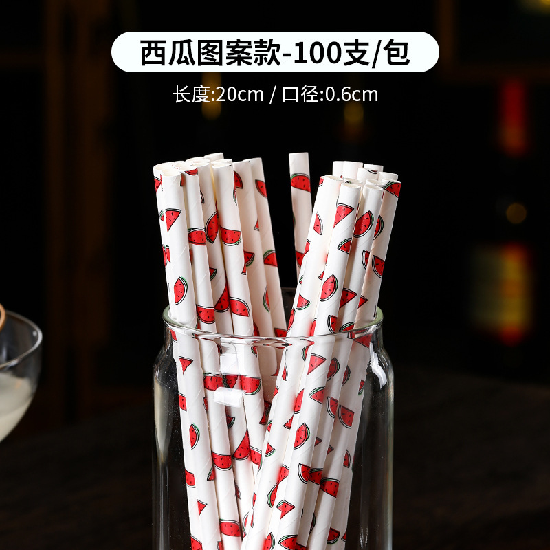 多巴胺彩色纸吸管一次性果汁艺术纸质甜品饮料条纹简约风装饰吸管|undefined