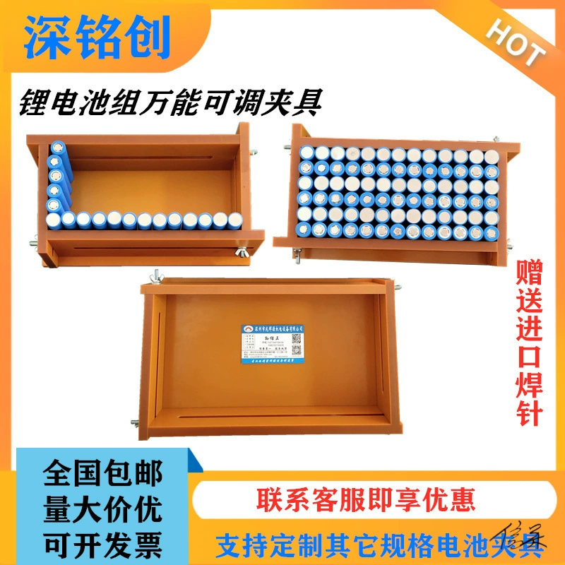 Приспособление для точечной сварки аккумулятора захват приспособление для точечной сварки 32650 литиевая батарея сварочный аппарат сварочный джиг Механическая нажимная пластина