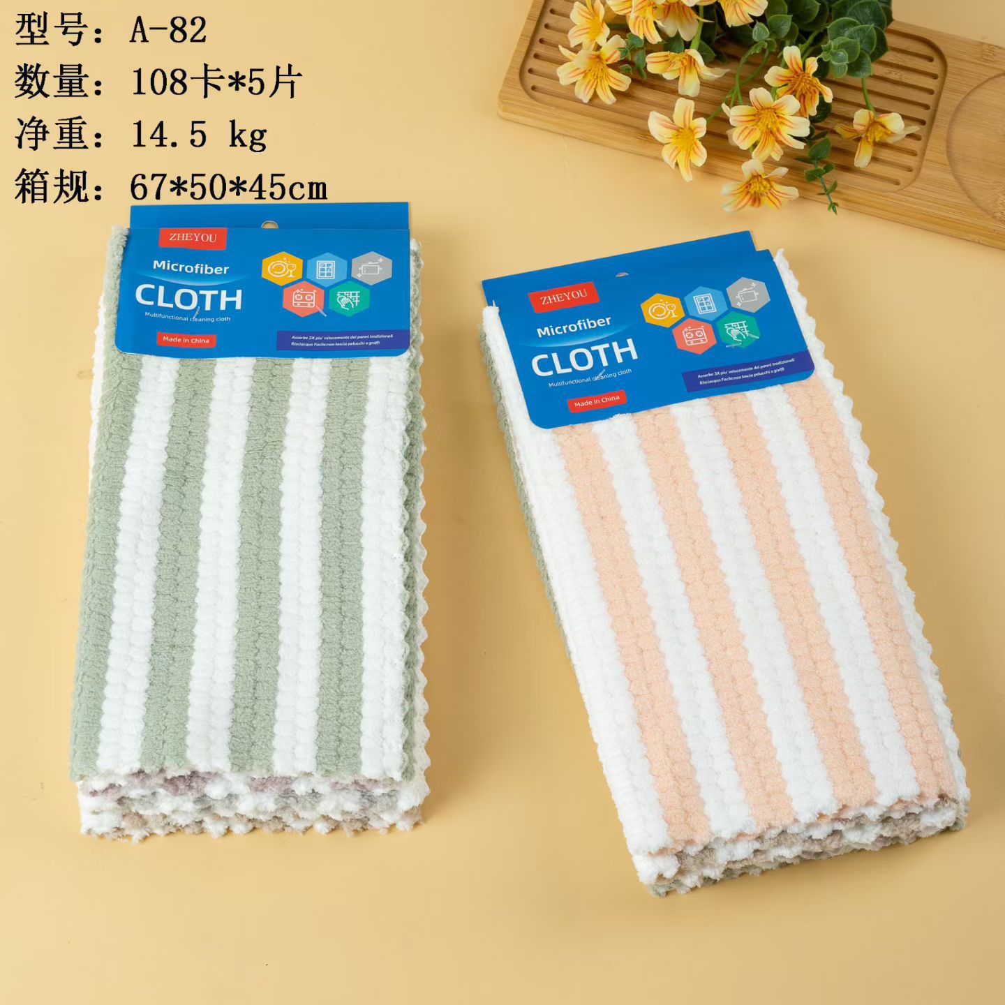 44 clase de tela limpia - 1 nuevo toallas de malla de nube absorbente de toallas de impresión de color suave